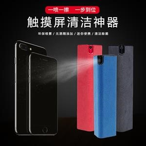 Mobile Phone Spy Detector